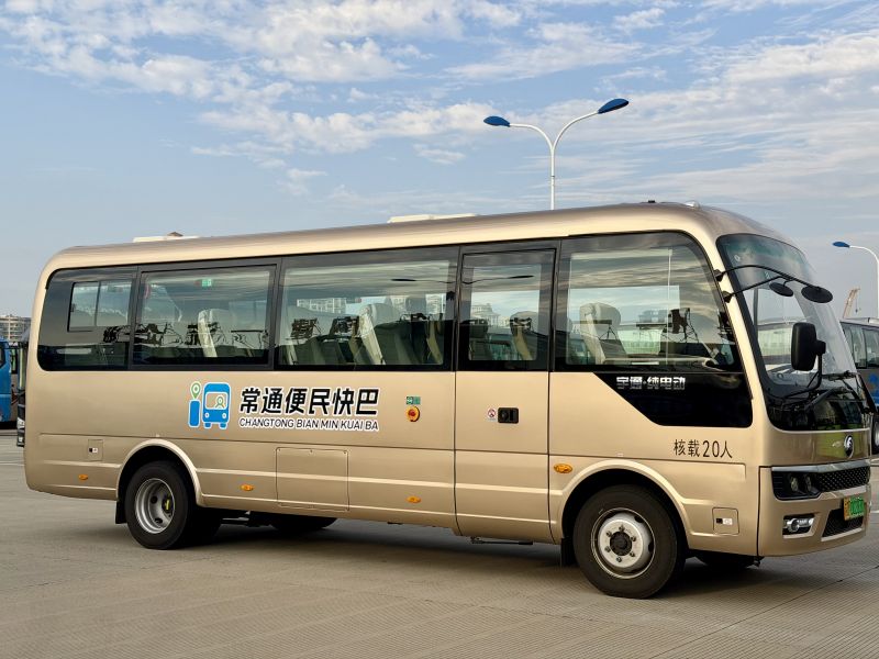 票價直降30元！常州至南通便民快巴11月18日首發(fā)