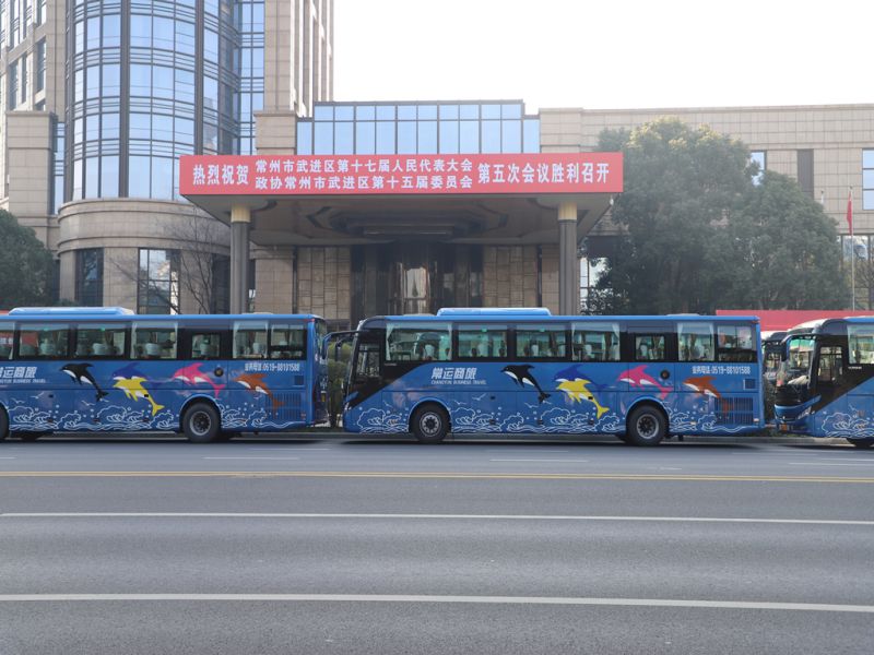 常運(yùn)集團(tuán)精心保障武進(jìn)區(qū)“兩會”用車服務(wù)